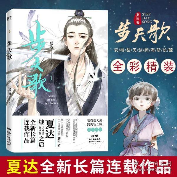 大型输送链条分类有哪些-鑫昌汇机械